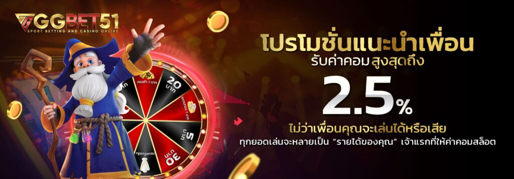 ทางเข้าpg slot1