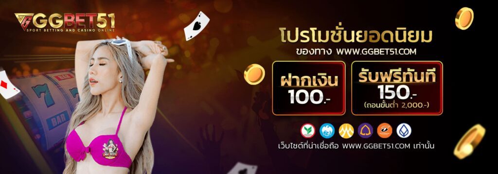 ทางเข้าpg slot2