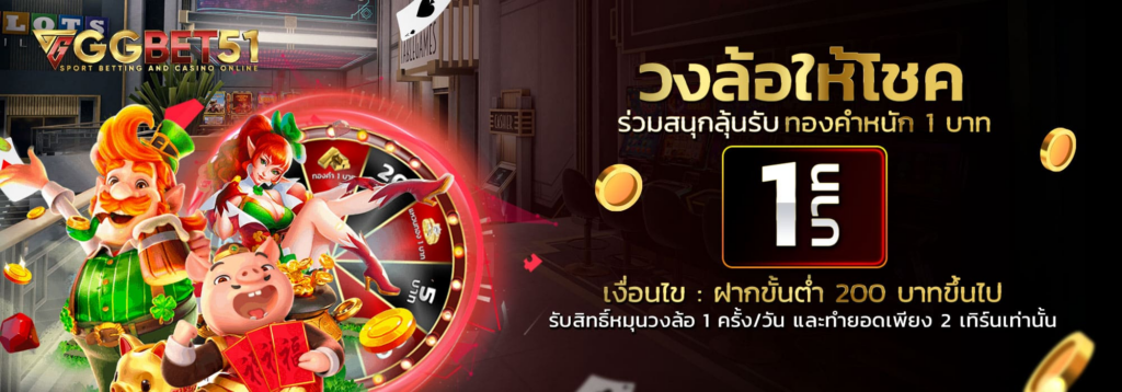 Sexy Baccarat ทดลองเล่นก่อนได้1